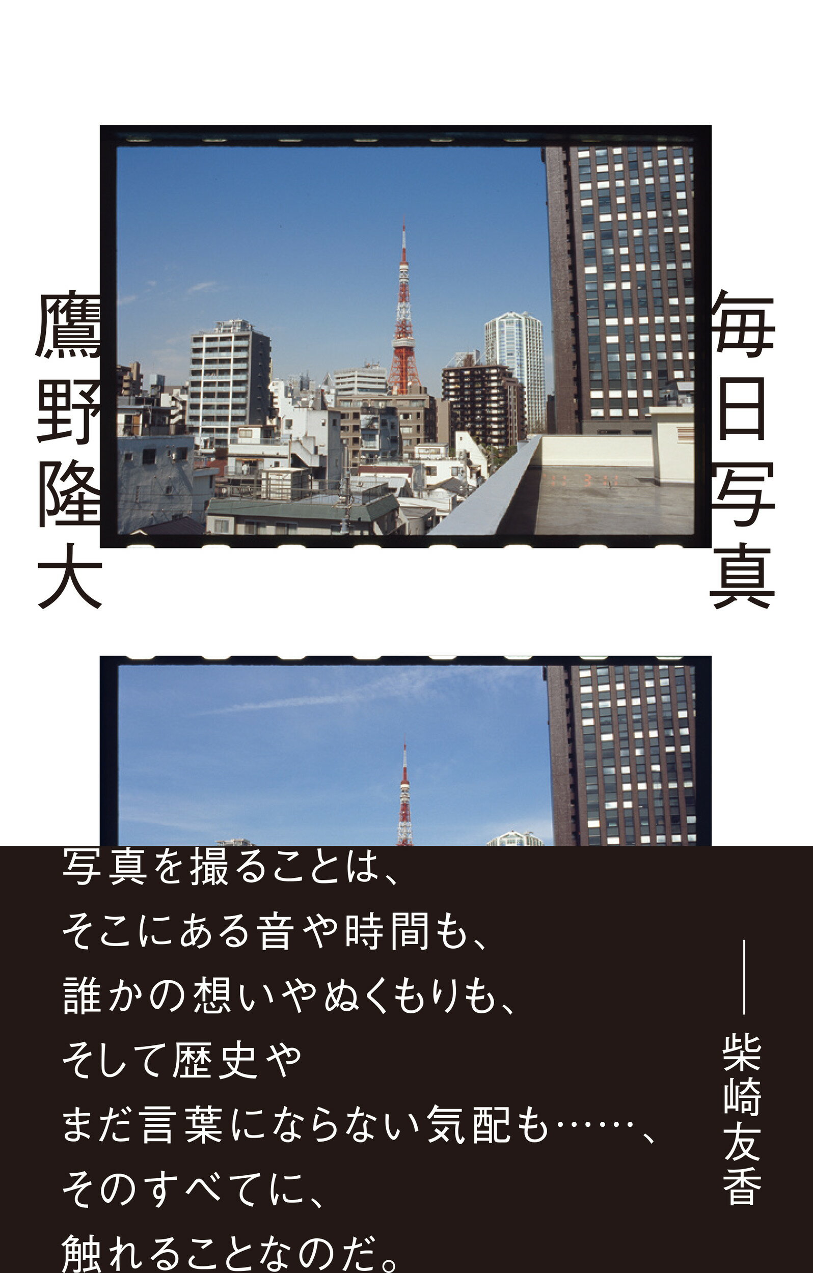 楽天市場】洋泉社 高精細画像で甦る150年前の幕末・明治初期日本