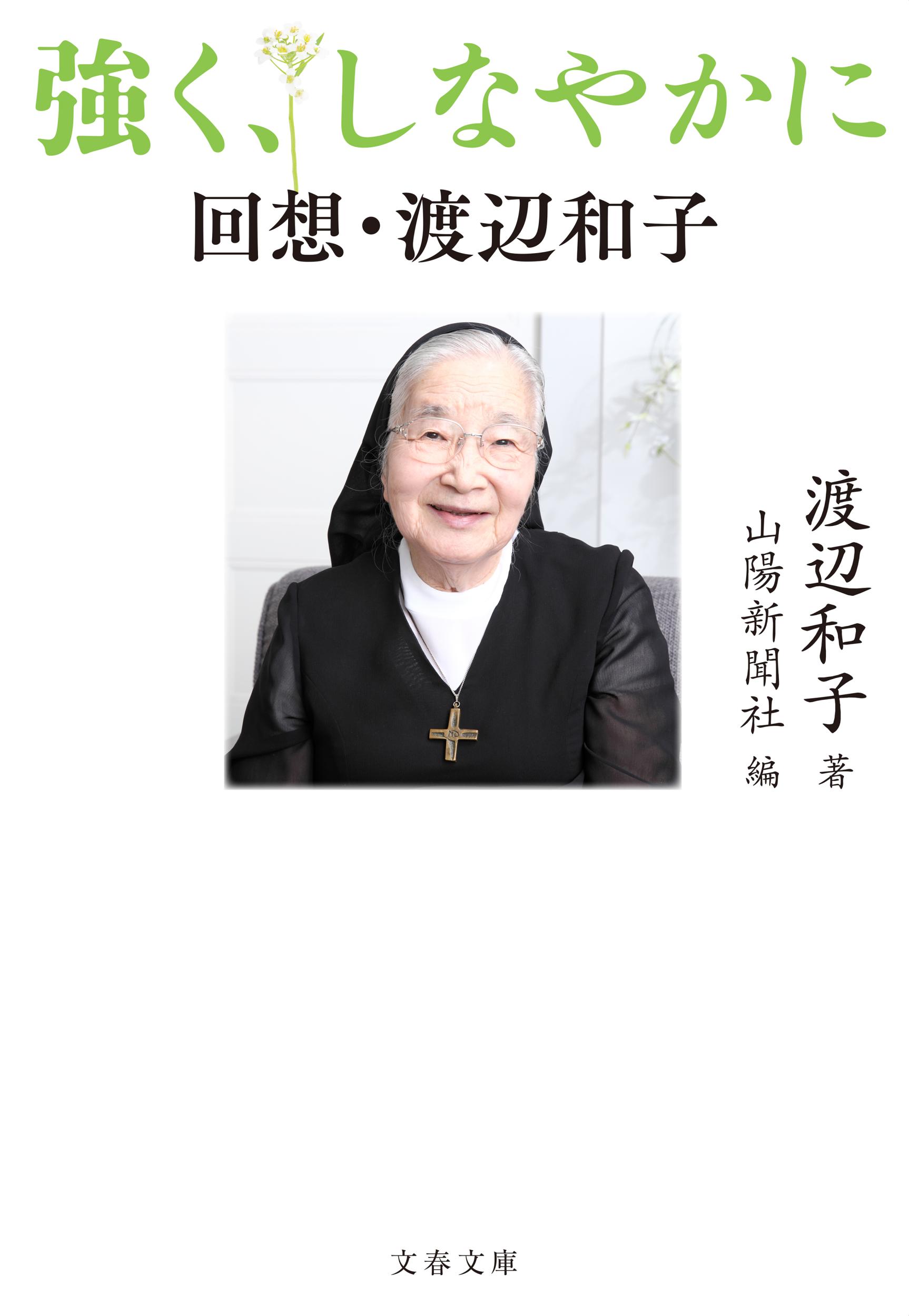 楽天市場】PHP研究所 あなたはそのままで愛されている/PHP研究所