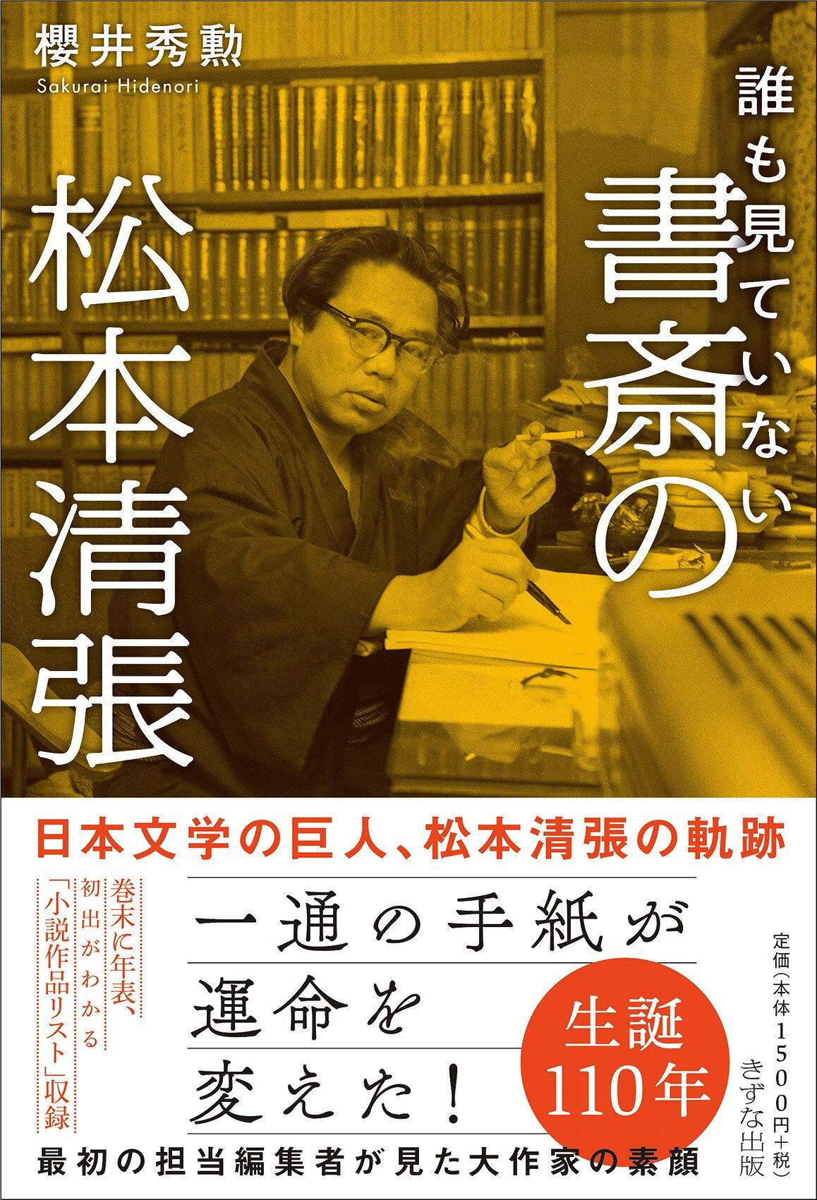 楽天市場】講談社 文学入門 改訂/講談社/伊藤整 | 価格比較 - 商品価格ナビ