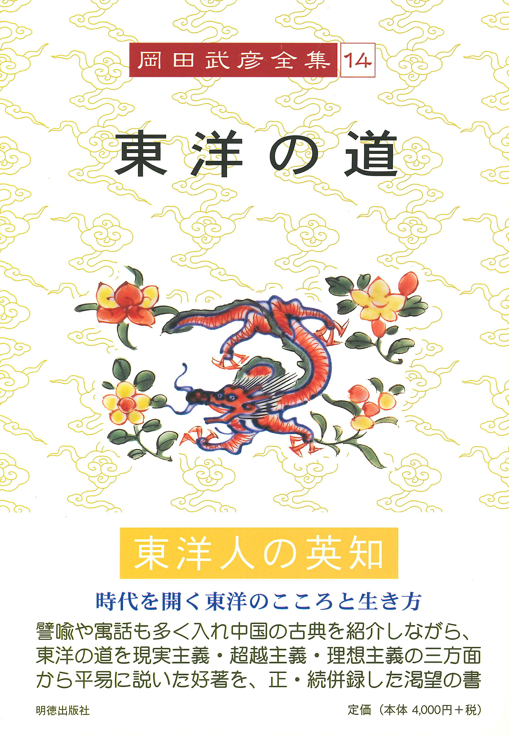 楽天市場】サンマーク出版 けなげ組/サンマ-ク出版/平本勝彦 | 価格