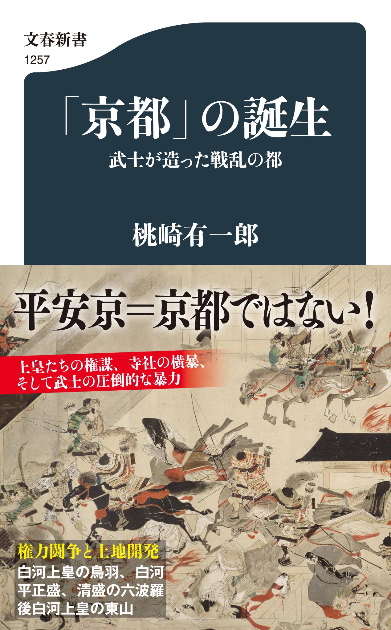 京都美の気配 老舗の宿「俵屋」を撮る Amazon.com: 京都 美の気配―大川裕弘 老舗の宿「俵屋」を撮る