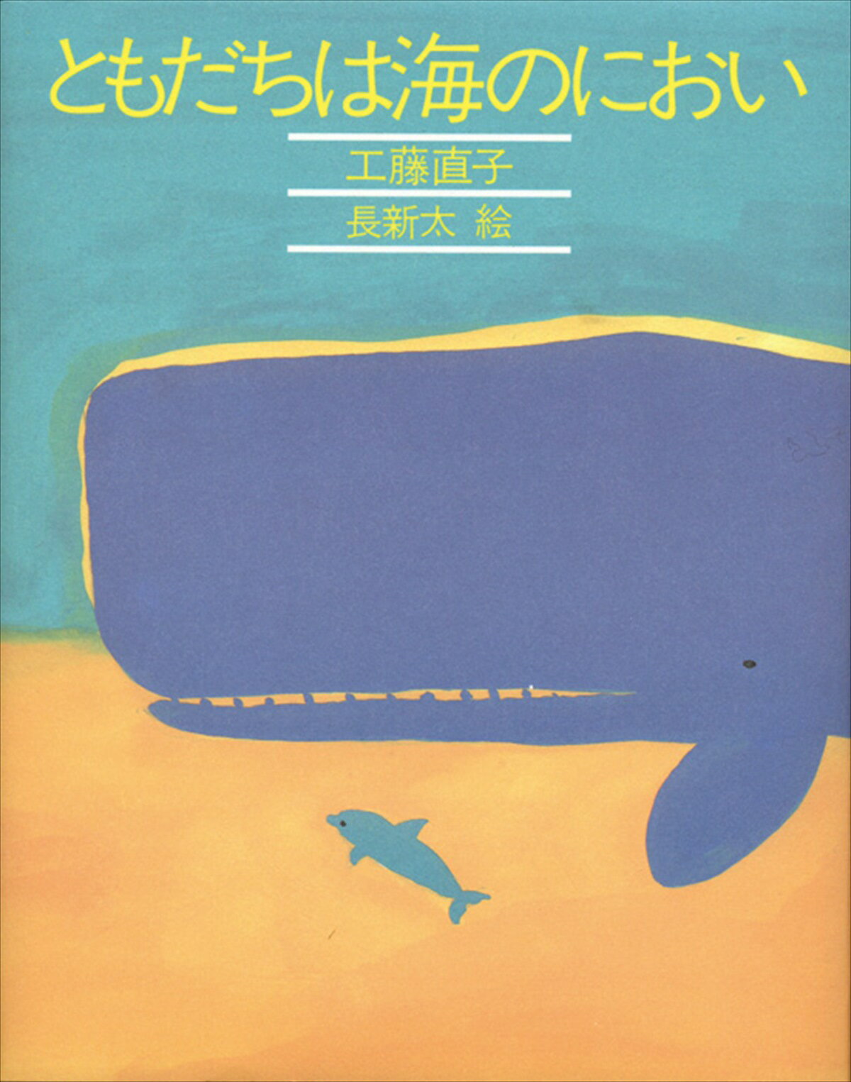 【中古】 海のカスタネット/旺文社/小寺倫子 楽天市場】旺文社 海のカスタネット/旺文社/小寺倫子 | 価格比較