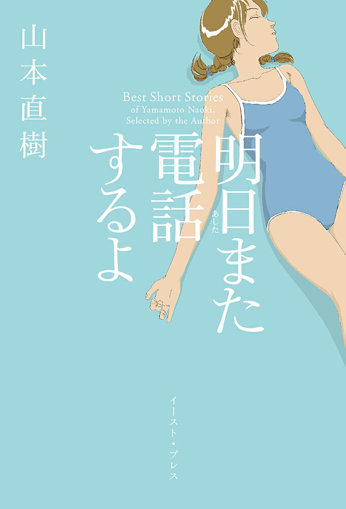 楽天市場】復刊ドットコム YOUNG＆FINE うみべのまちで