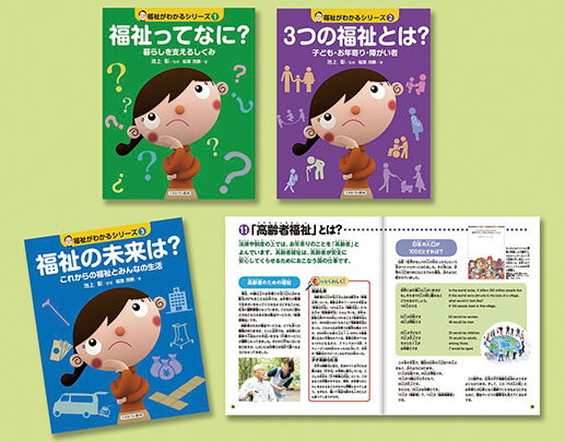 日本防災ずかん（全４巻セット） 堅牢製本図書/あかね書房/野上健治（大型本） 楽天市場】あかね書房 日本防災ずかん（全4巻セット） 堅牢製本