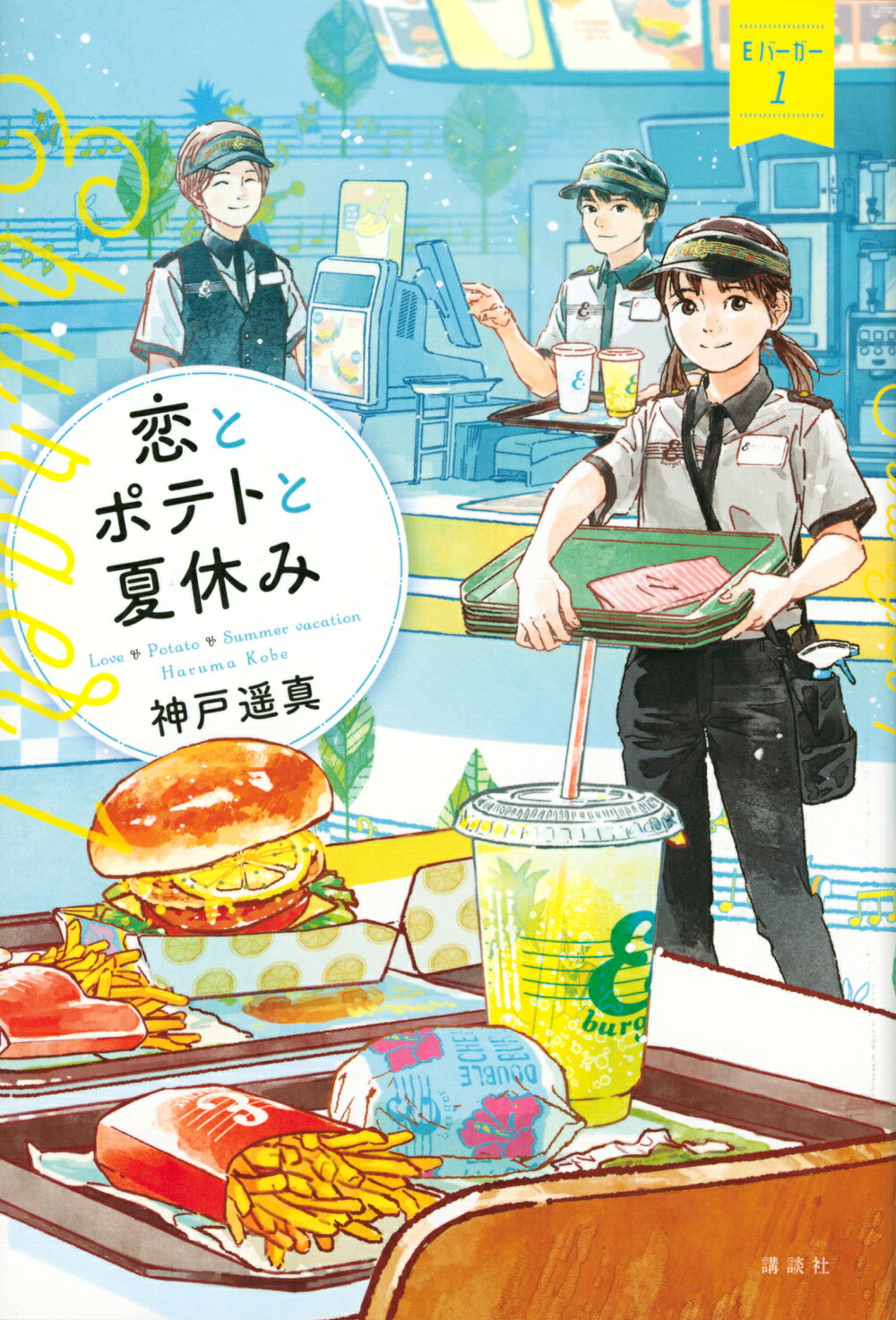 楽天市場】岩崎書店 アガサ・クリスティ-探偵名作集 1/岩崎書店