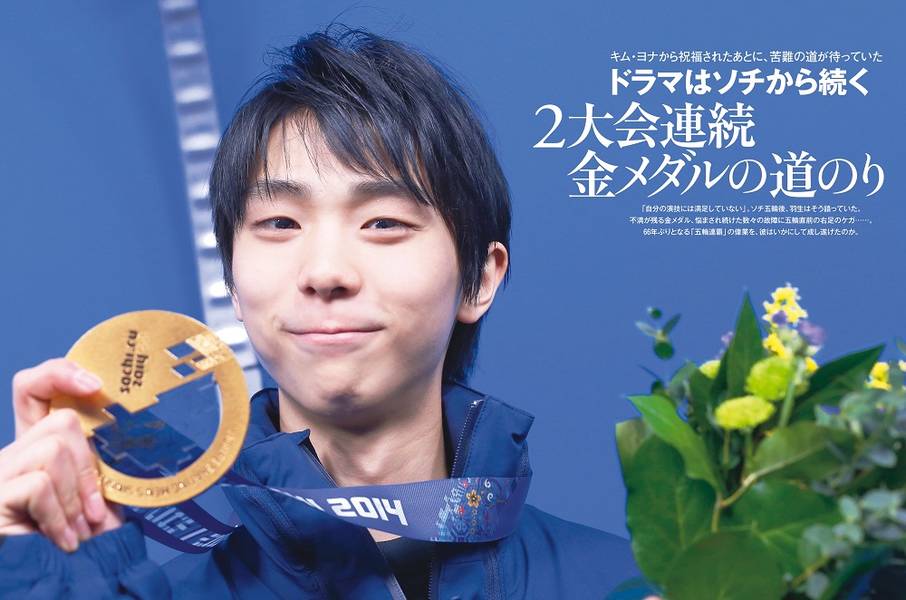 新品　羽生結弦　ANA タオル　マグカップ2個　 平昌オリンピック 新品 羽生結弦 ANA タオル マグカップ2個 平昌オリンピック 新品羽生結弦
