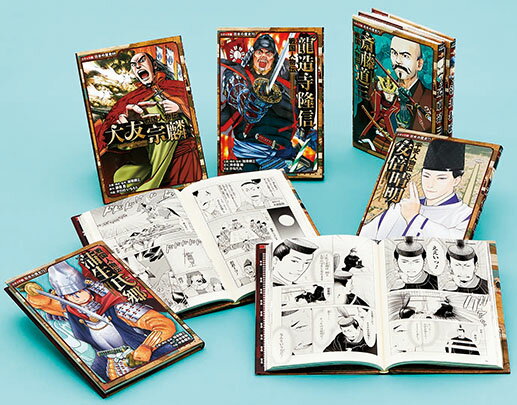 コミック版 日本の歴史 非全巻 セット ポプラ社