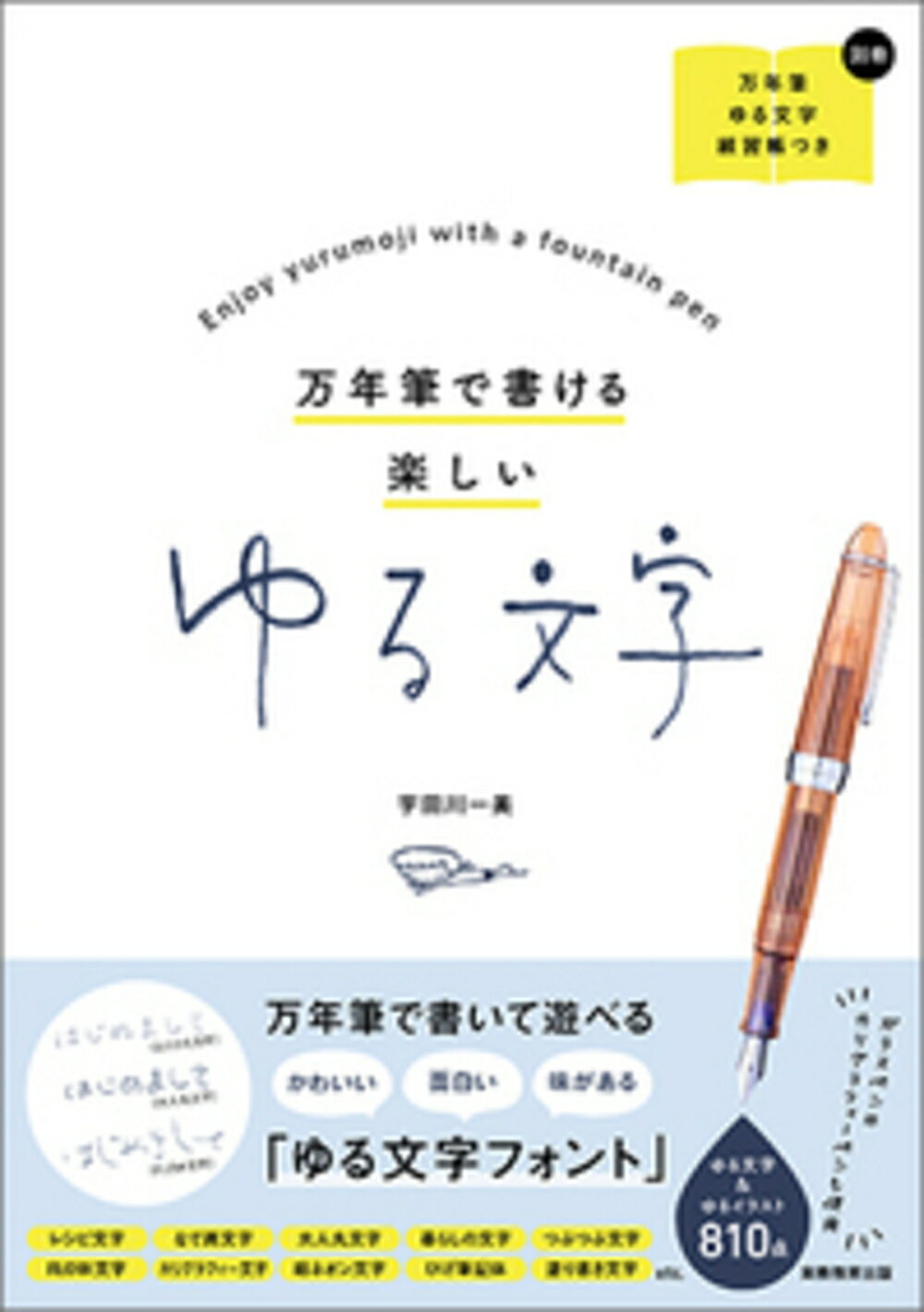 楽天市場】二玄社 北魏楷書字典/二玄社/梅原清山 | 価格比較