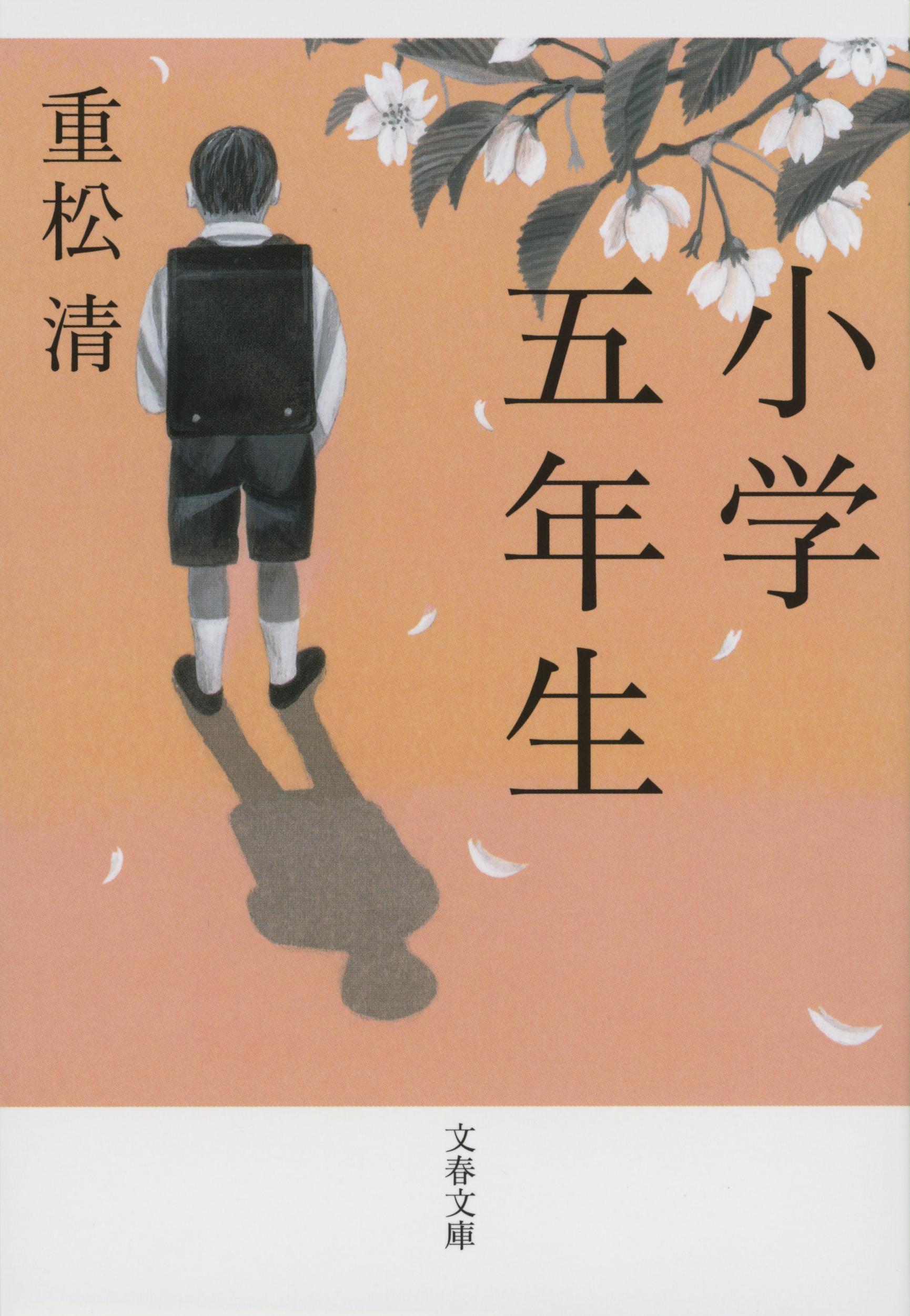 楽天市場】角川書店 新興宗教オモイデ教/角川書店/大槻ケンヂ | 価格