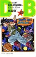 DRAGON BALL 42(鳥山明)