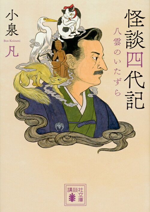 楽天市場】八幡書店 秘印・密咒・霊符古神道玄秘修法奥伝/八幡書店