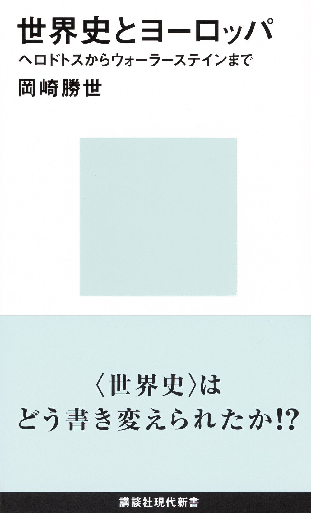 楽天市場】文藝春秋 オケラ五世優勝す 世界一周単独ヨットレ-ス航海記