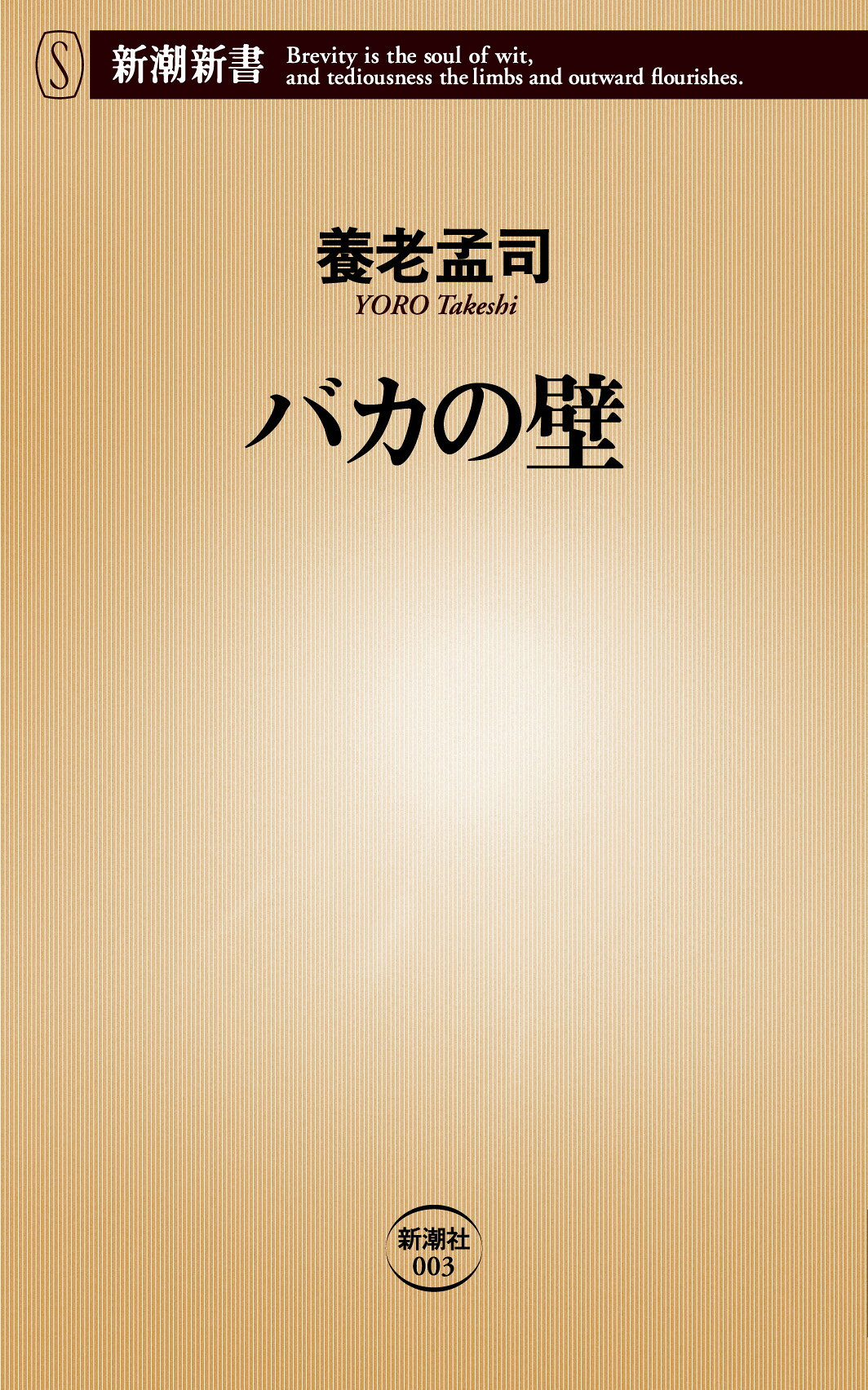 楽天市場】新潮社 ラヴリィ/新潮社/田口賢司 | 価格比較 - 商品価格ナビ