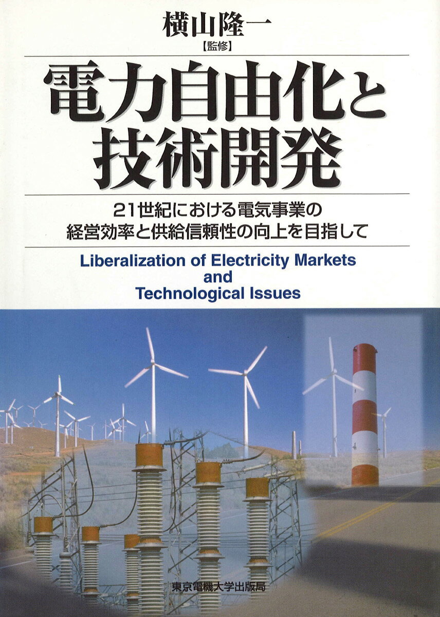 ワイヤレス電力伝送と５Ｇ通信の連携・融合に向けた干渉対策と今後の展望/シ-エムシ-出版/橋本修（単行本） 楽天市場】シーエムシー出版 ワイヤレス電力伝送と5G通信の