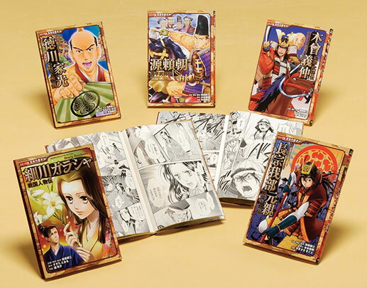 ポプラ社　コミック版　日本の歴史　25冊セット ポプラ社 コミック版日本の歴史 （コミック版日本の歴史 第5期