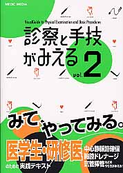 楽天市場】文光堂 小児科学 第11版/文光堂/加藤元博 | 価格比較