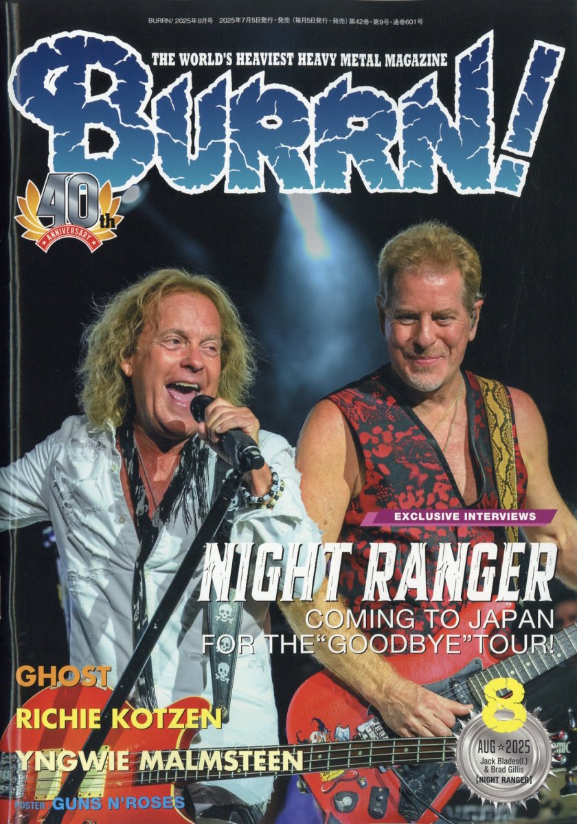BURRN! (バーン) 2025年 08月号 [雑誌]/シンコーミュージック・エンタテイメント