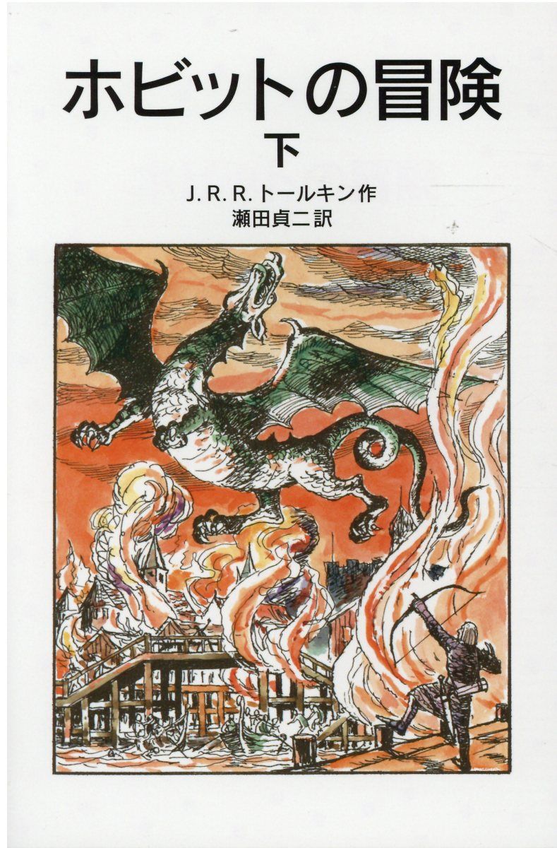 21世紀版 少年少女世界文学館 全24巻 講談社 楽天市場】講談社 21世紀版少年少女世界文学館（全24巻セット