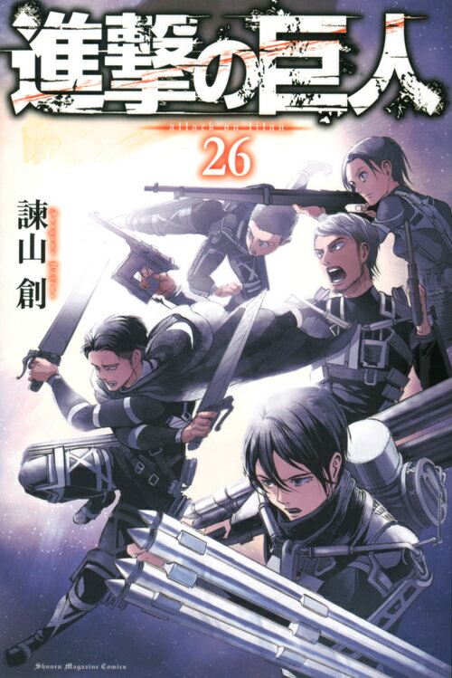 楽天市場】講談社 進撃の巨人 Beginning 34 特装版