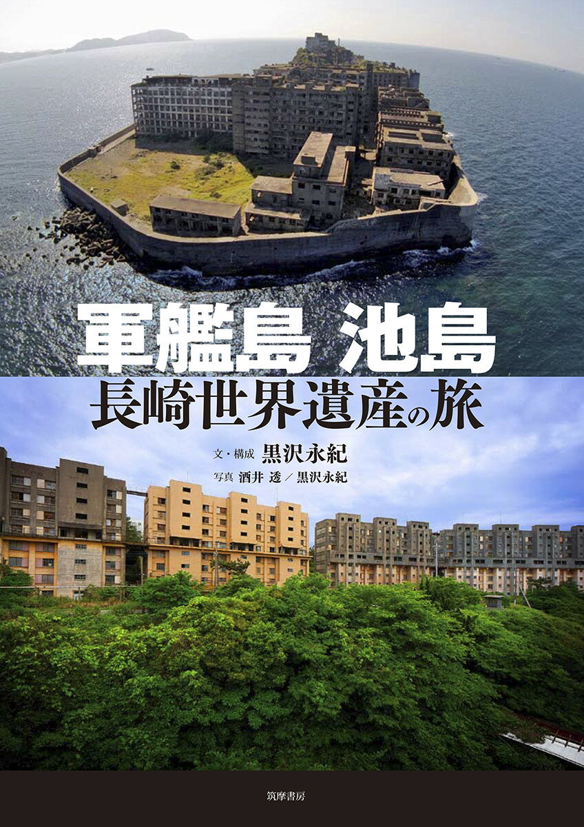 楽天市場】新潮社 地球巡礼/新潮社/野町和嘉 | 価格比較 - 商品価格ナビ