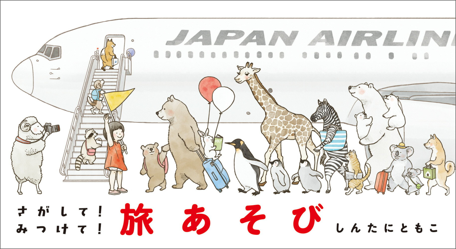 楽天市場】サンリオ みるく・びすけっと・たいむ 夢みる少女へおくる