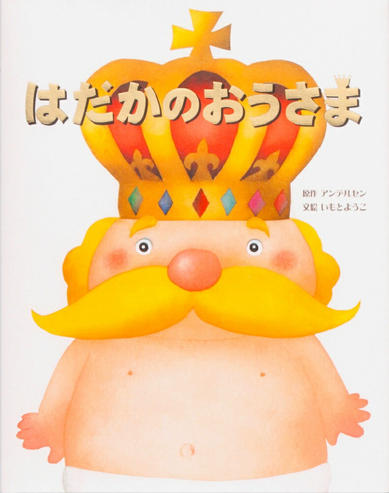 楽天市場】ポプラ社 にんタマ三人ぐみのからくりにんじゃやしき/ポプラ
