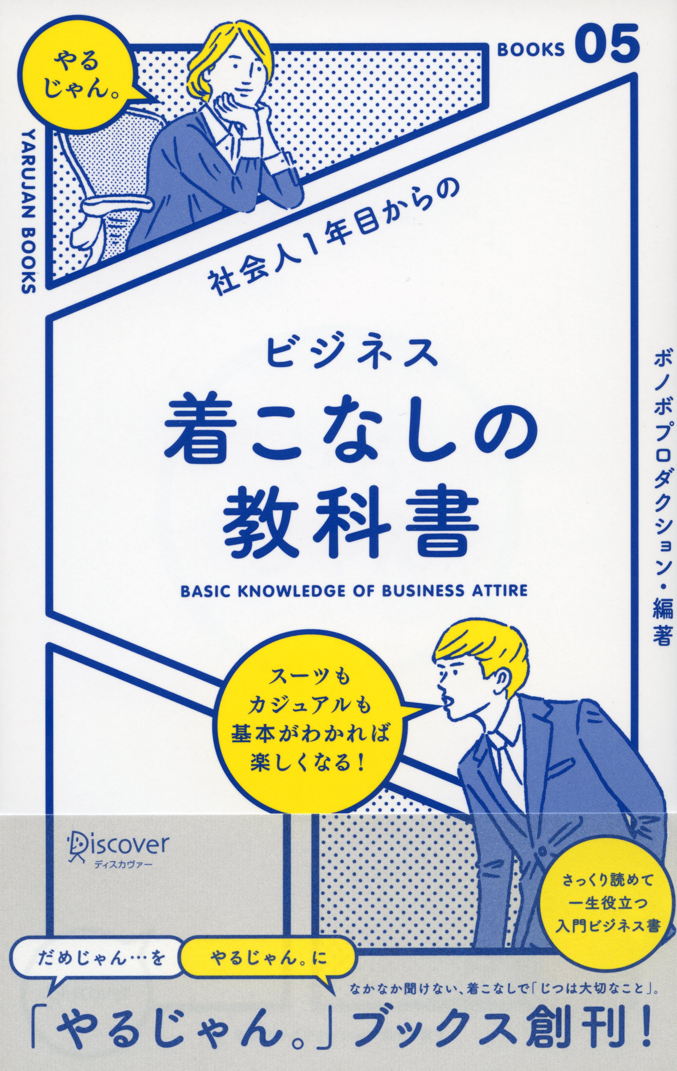 楽天市場】作品社 ユダヤ人、世界と貨幣 一神教と経済の4000