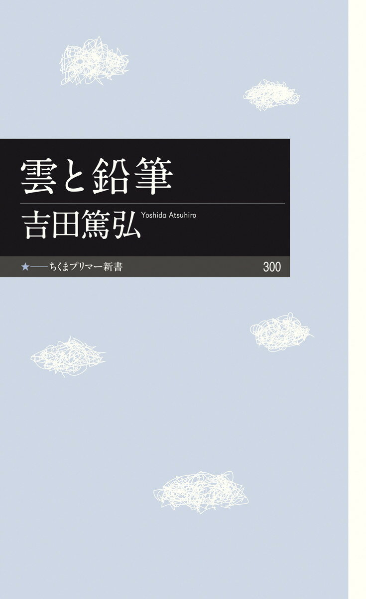 楽天市場】小学館 竹と暮らし/小学館/上田弘一郎 | 価格比較
