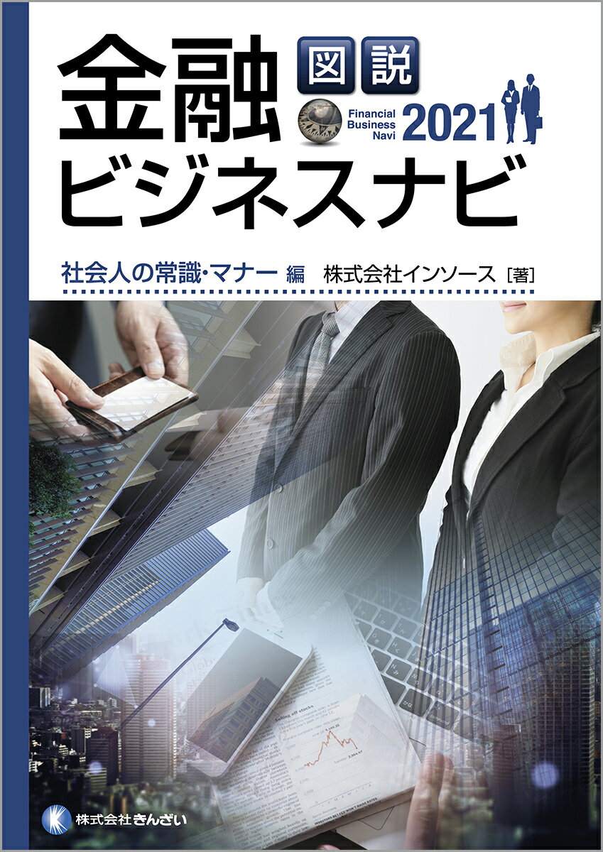 ユダヤ人、世界と貨幣 一神教と経済の4000年史 Amazon.co.jp: ユダヤ人、世界と貨幣――一神教と経済の4000年史