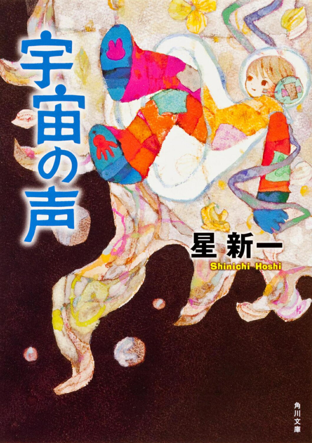楽天市場】Fuck You Heroes: Glen E. Friedman Photographs,1976-1991