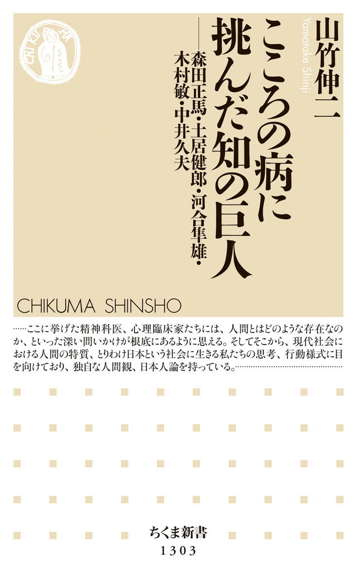 楽天市場】小学館 竹と暮らし/小学館/上田弘一郎 | 価格比較