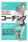 楽天市場】こう書房 「店長」の仕事・ここが決め手 あなたのお店を