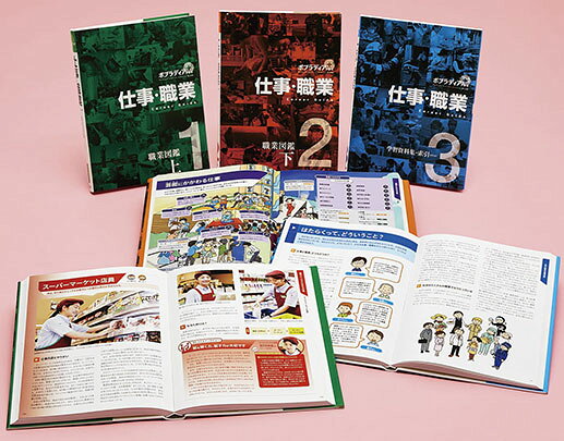 楽天市場】ポプラ社 ポプラディア（全18巻セット） 総合百科事典 第