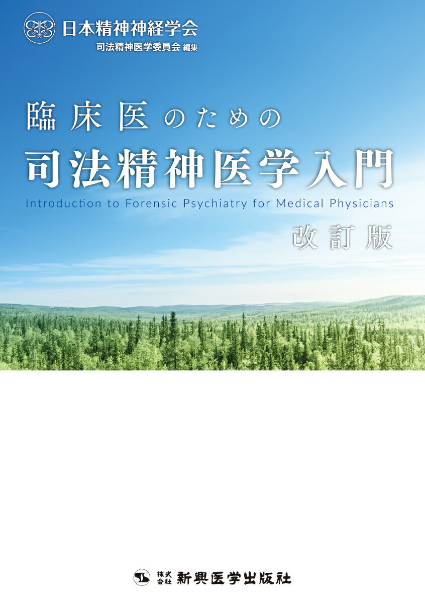 楽天市場】学窓社 獣医臨床麻酔学 獣医学教育モデル・コア