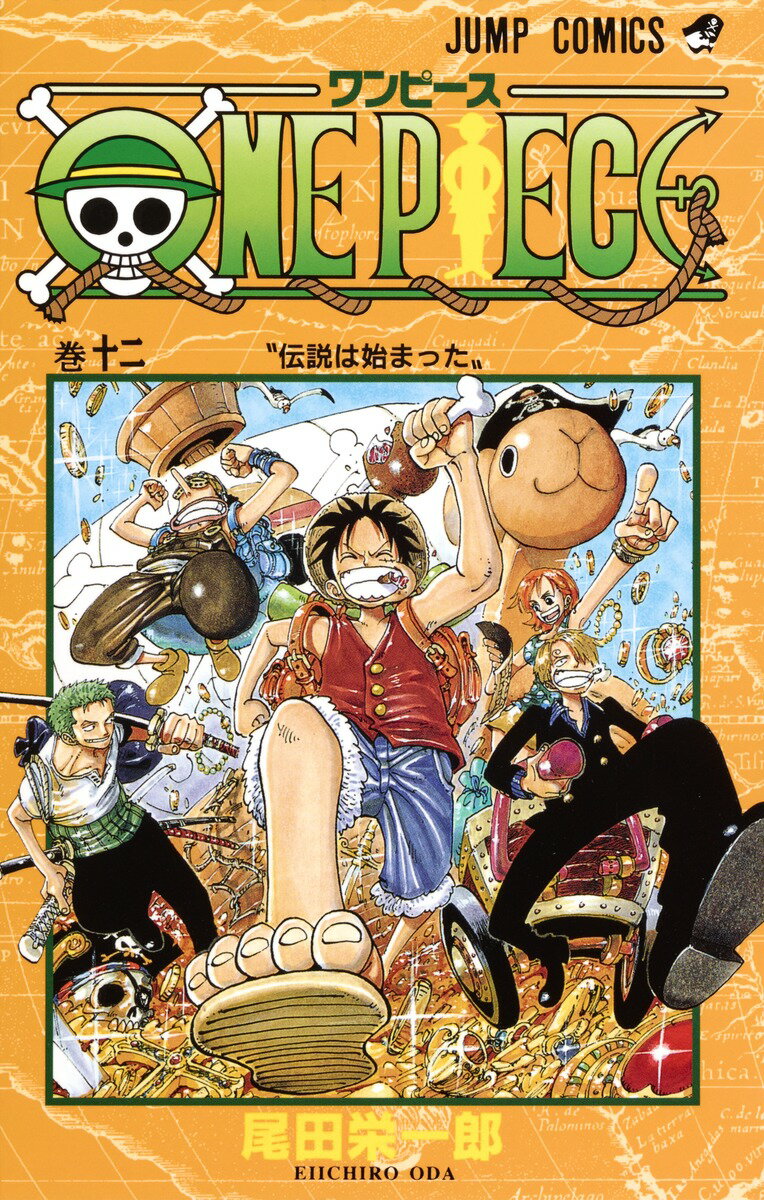 全初版】ONE PIECE 1~10巻 ワンピース 尾田栄一郎 ジャンプ 集英社 1巻