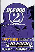 楽天市場】集英社 BLEACH 2/集英社/久保帯人 | 価格比較 - 商品
