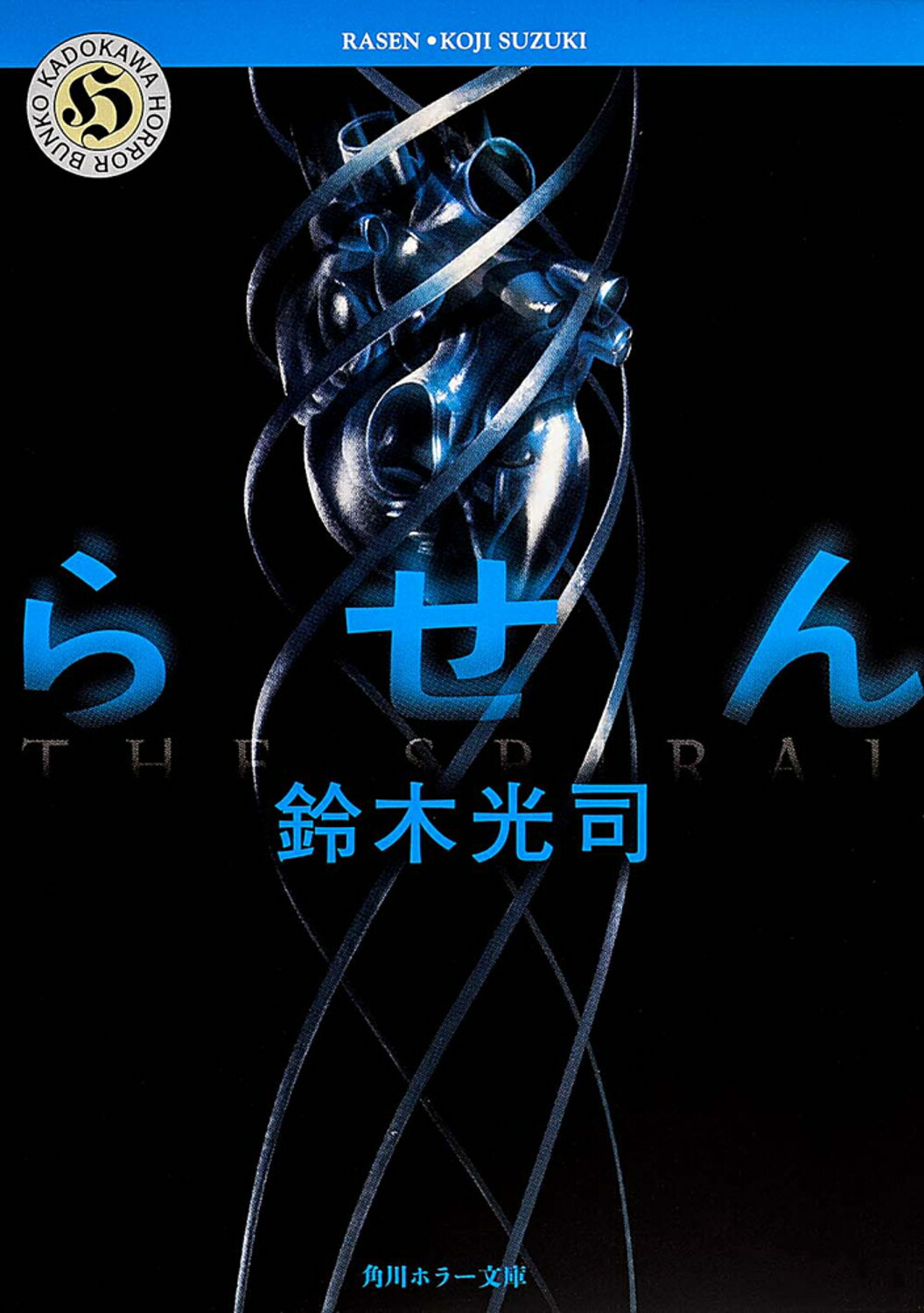 楽天市場】光文社 SF宝石 2015/光文社 | 価格比較 - 商品価格ナビ