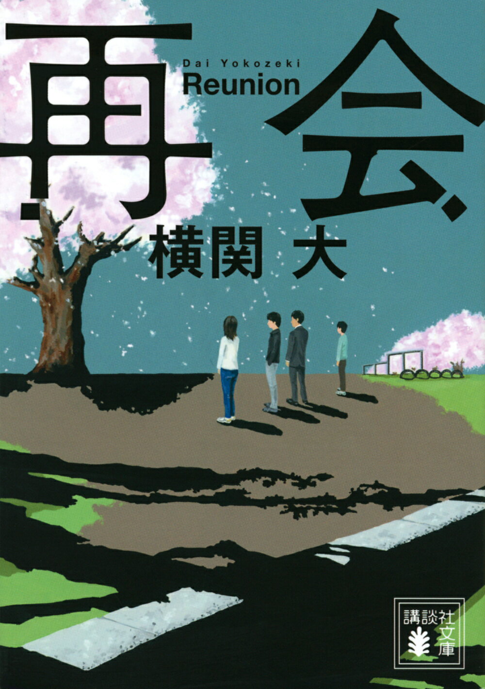 楽天市場】河出書房新社 地図の想像力/河出書房新社/若林幹夫 | 価格