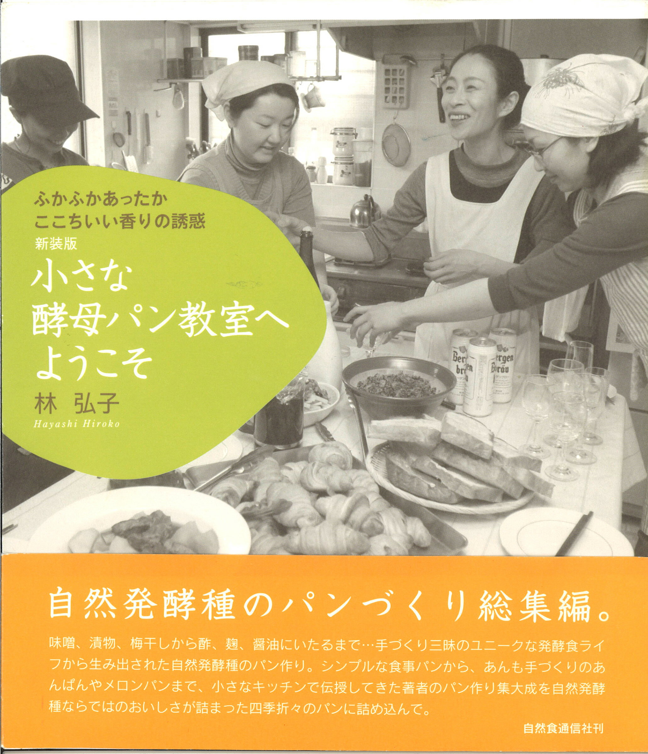 楽天市場】和菓子宝鑑 名匠の上生菓子十二ヵ月/製菓実験社