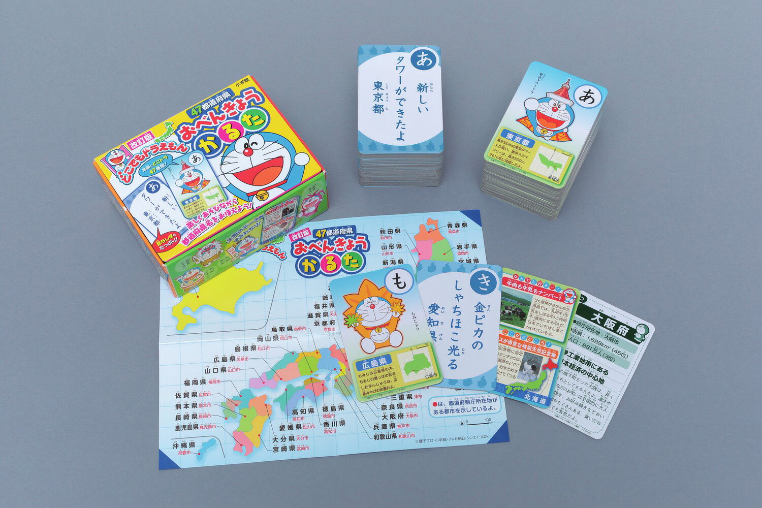 楽天市場】福音館書店 ばばばあちゃんのくいしんぼうカルタ/福音館書店 