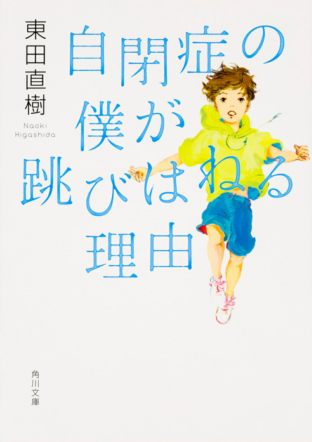 楽天市場】多くの人が、この本で変わった。 津留晃一コンセプトノ-ト