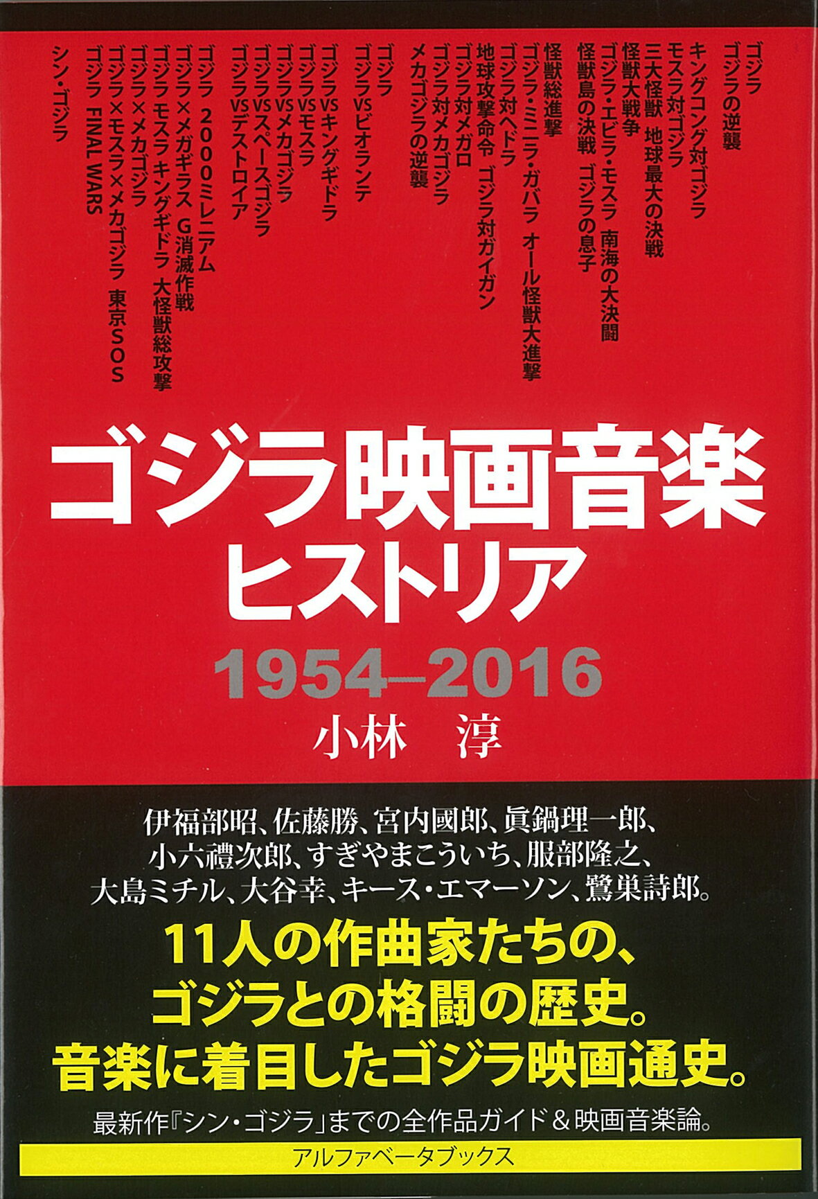 AKI MIZUSAWA 1975－2020 | 水沢アキ, 篠山