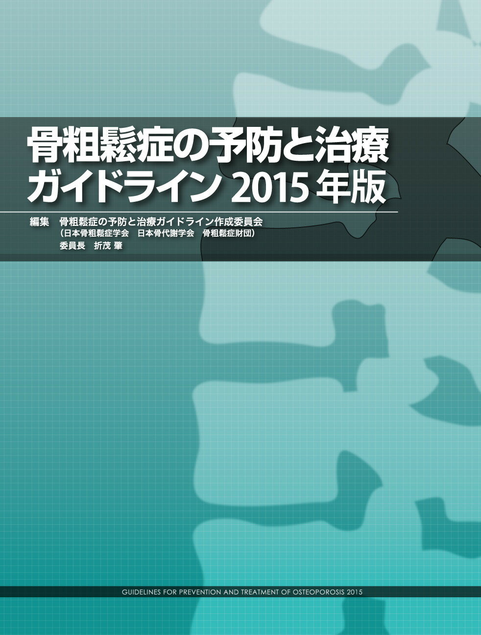 漢方製剤 漢方212方の使い方 改訂5版 薬局製剤漢方212方の使い方 | 埴岡 博 |本 | 通販 | Amazon