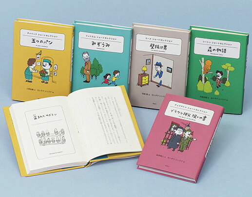 楽天市場】評論社 今、世界はあぶないのか？第二期（全4巻セット
