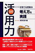 楽天市場】東北大学出版会 大学の質保証における教育プログラムの評価