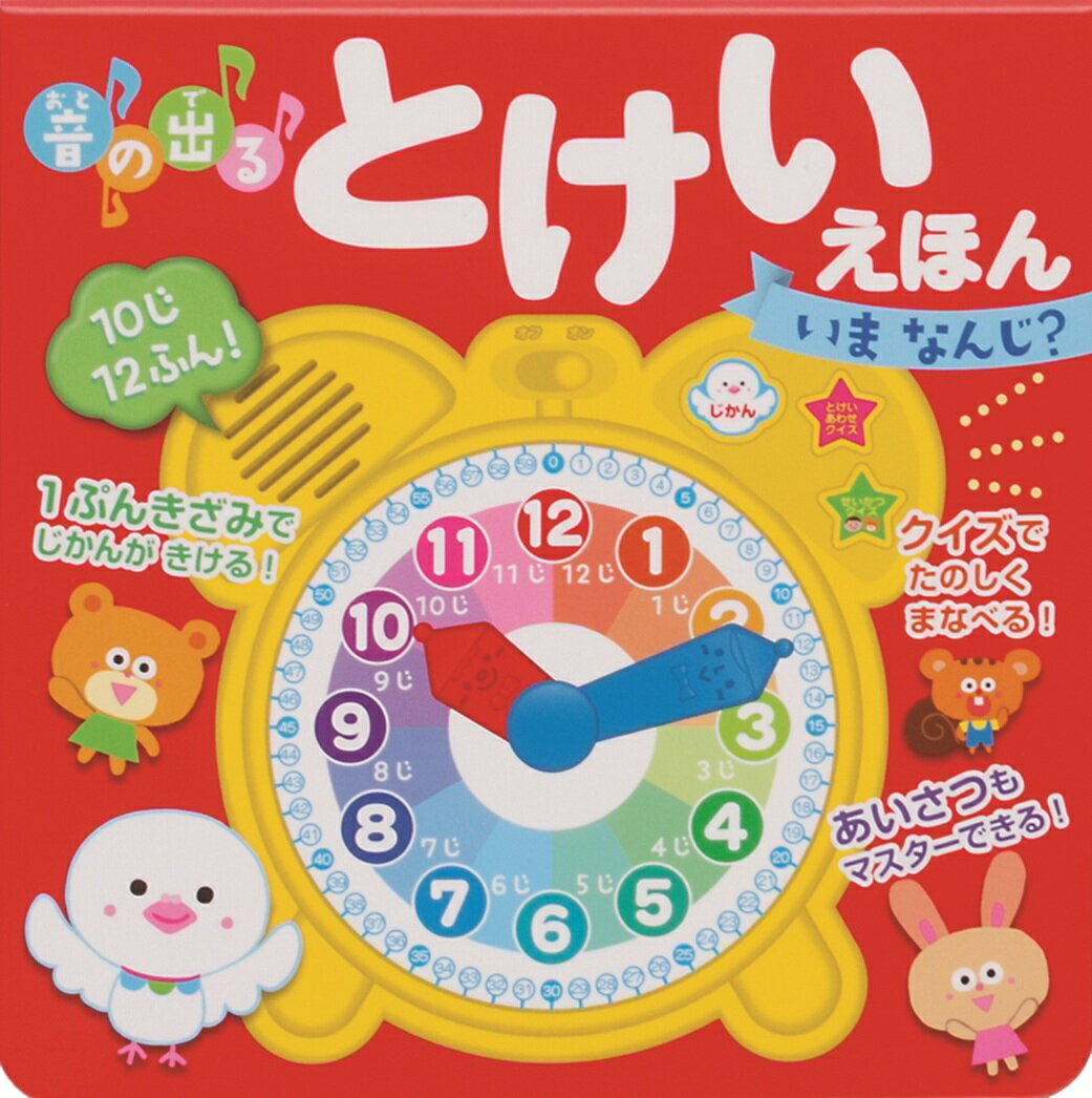 2点購入150円引】はるですよ 柴田晋吾 Amazon.co.jp: は