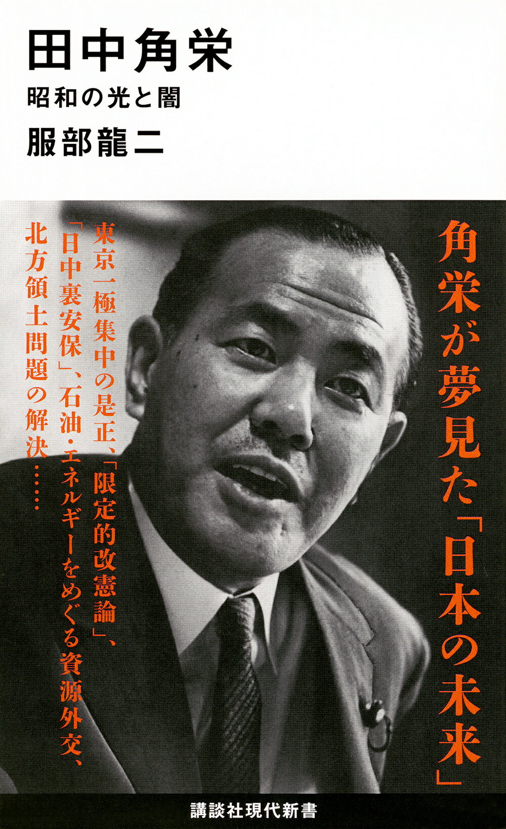 楽天市場】徳間書店 光と闇 小倉宏昌画集/徳間書店/小倉宏昌