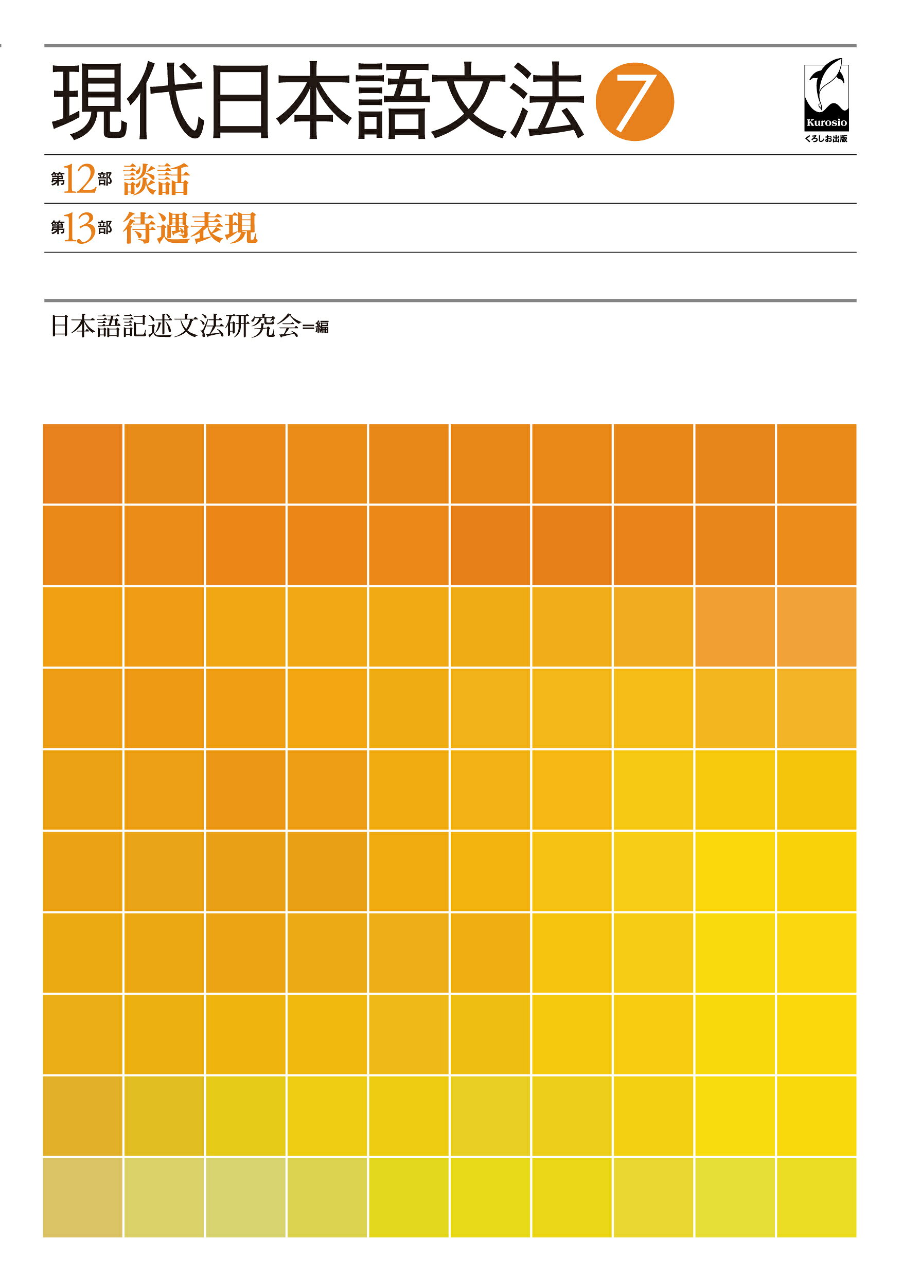 楽天市場】認知言語学論考 no.17/ひつじ書房/山梨正明 | 価格比較 楽天市場】認知言語学論考 no.17/ひつじ書房/山梨正明 | 価格比較