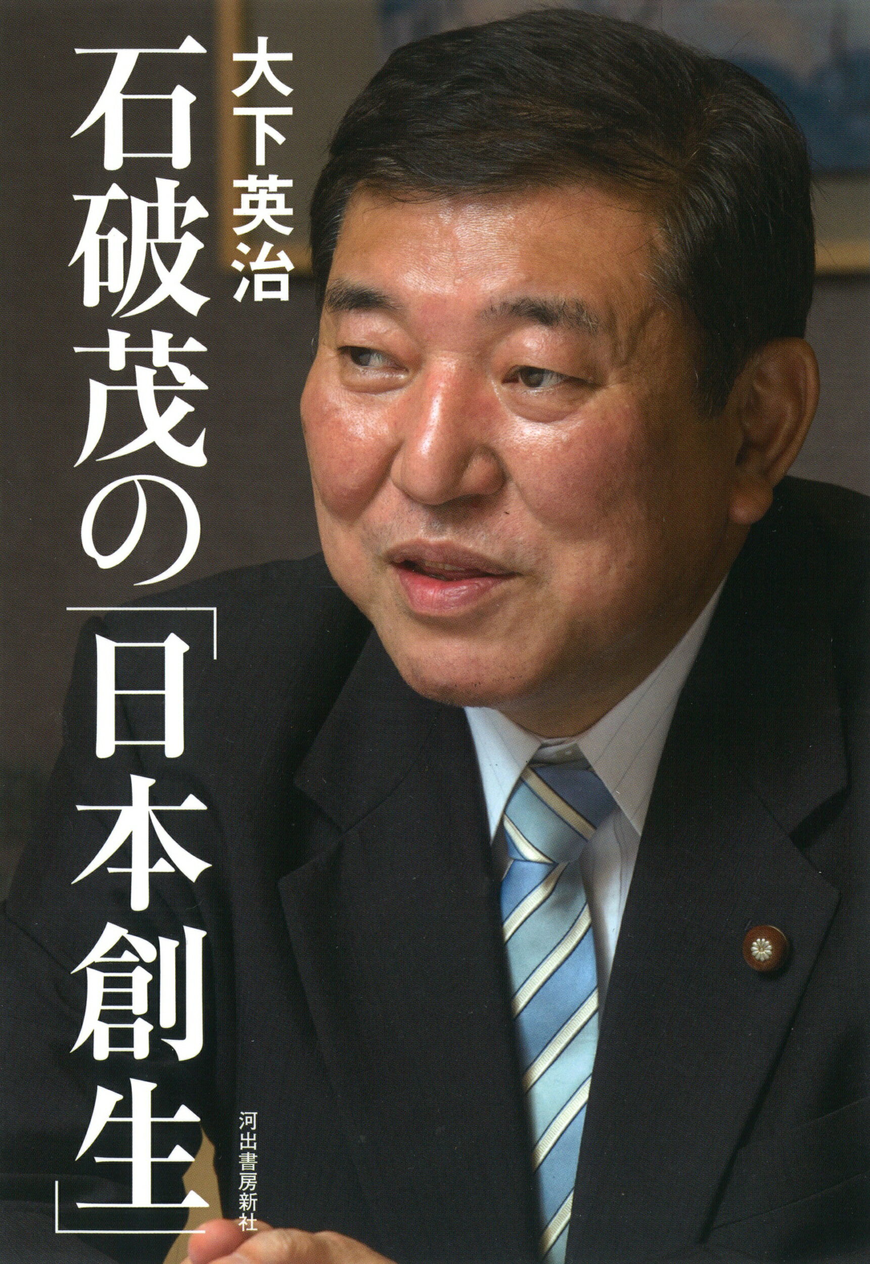 金石範の文学 : 死者と生者の声を紡ぐ 楽天市場】岩波書店 金石範の文学 死者と生者の声を紡ぐ/岩波書店/趙
