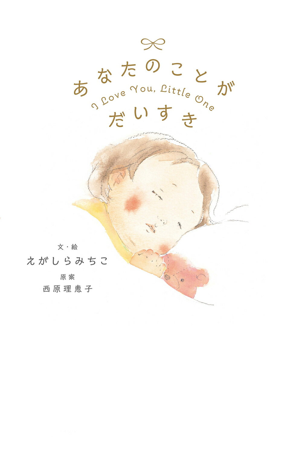 楽天市場】文渓堂 バムとケロのなかまたち（既7巻セット）/文渓堂